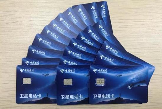 不在服務(wù)區(qū)成為歷史 中國自主衛(wèi)星電話正式放號