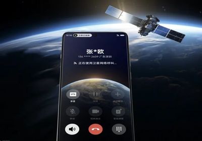 未來五年中國衛(wèi)星產(chǎn)業(yè)將迎爆發(fā)式增長 衛(wèi)星通信服務(wù)加速普及