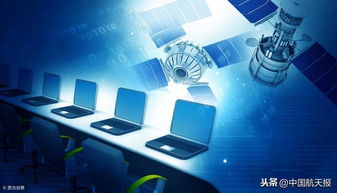 做衛星通信應用服務領域的排頭兵